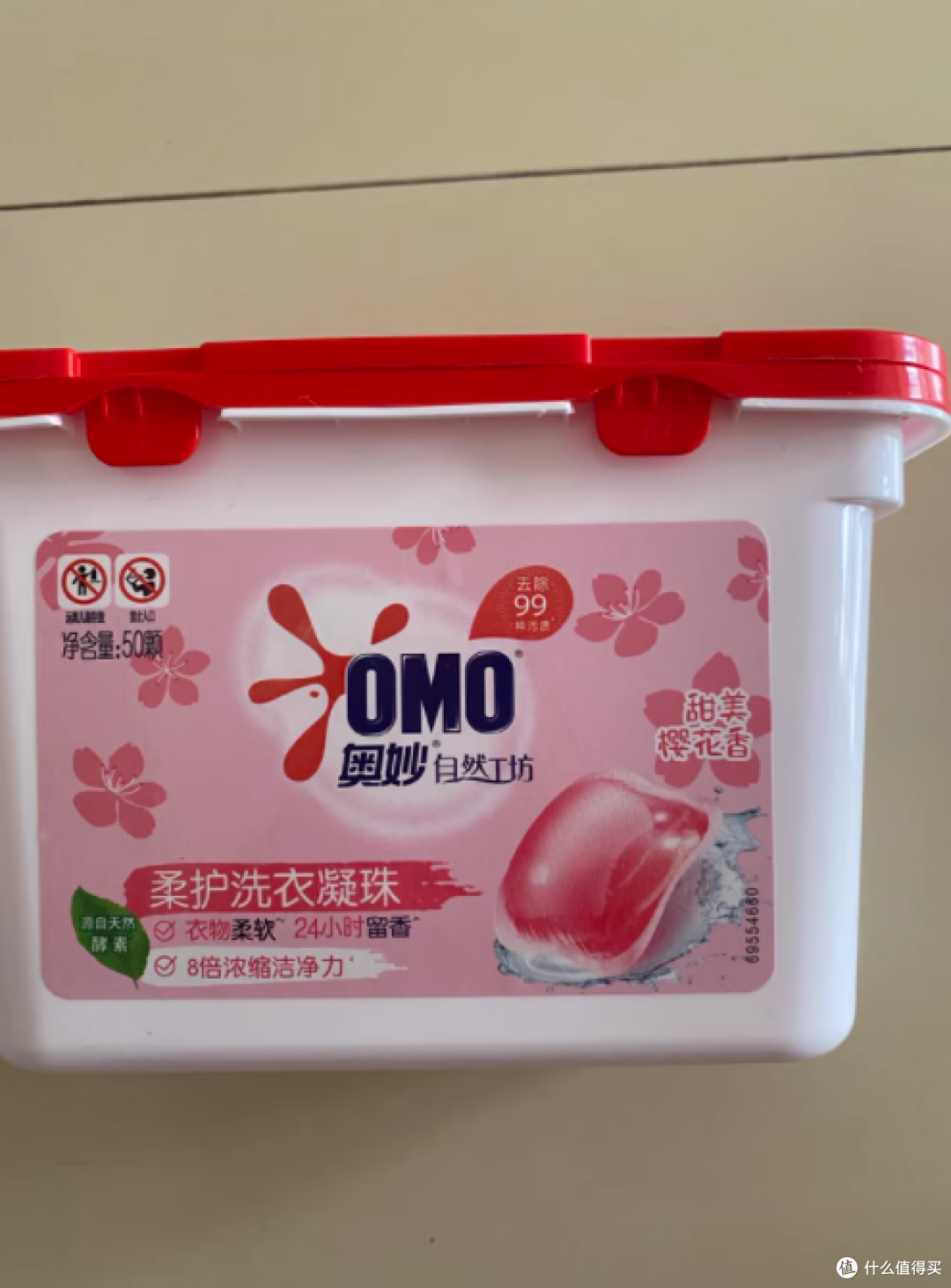 奥妙洗衣凝珠：让洗衣成为一种享受
