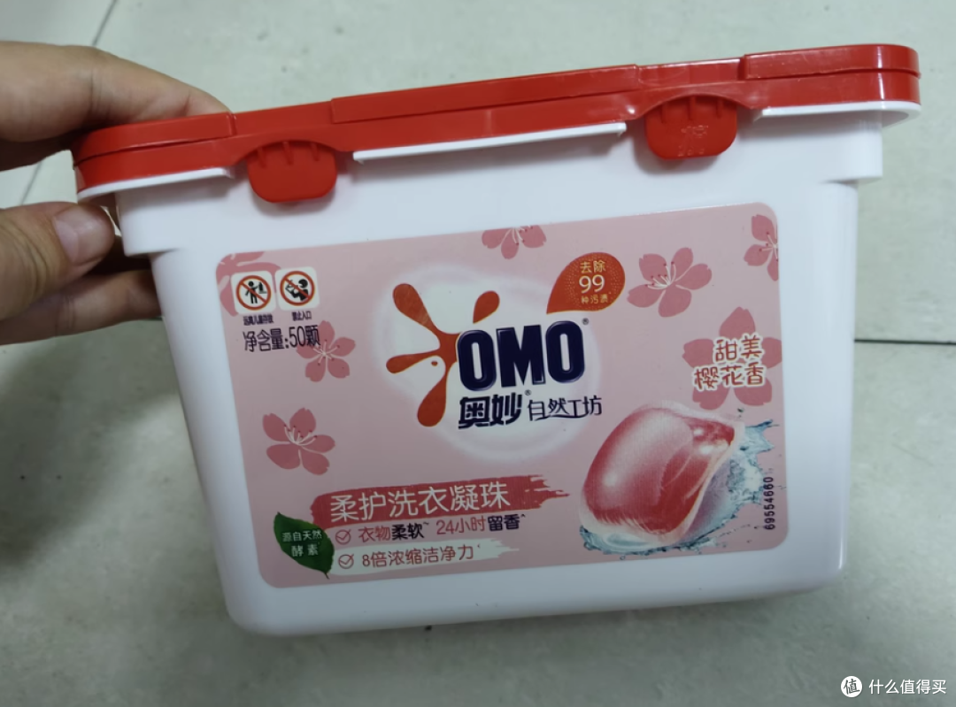 奥妙洗衣凝珠：让洗衣成为一种享受