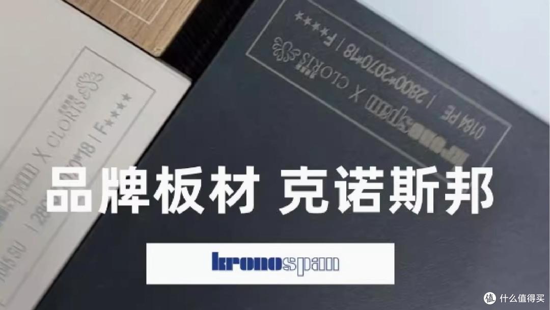 颗粒板哪些品牌具有性价比？2025年度颗粒板行业十大高性价比品牌