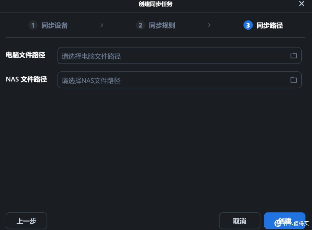 主打一个喂饭式服务,飞牛同步真香,局域网73mb/s,公网6.6mb/s