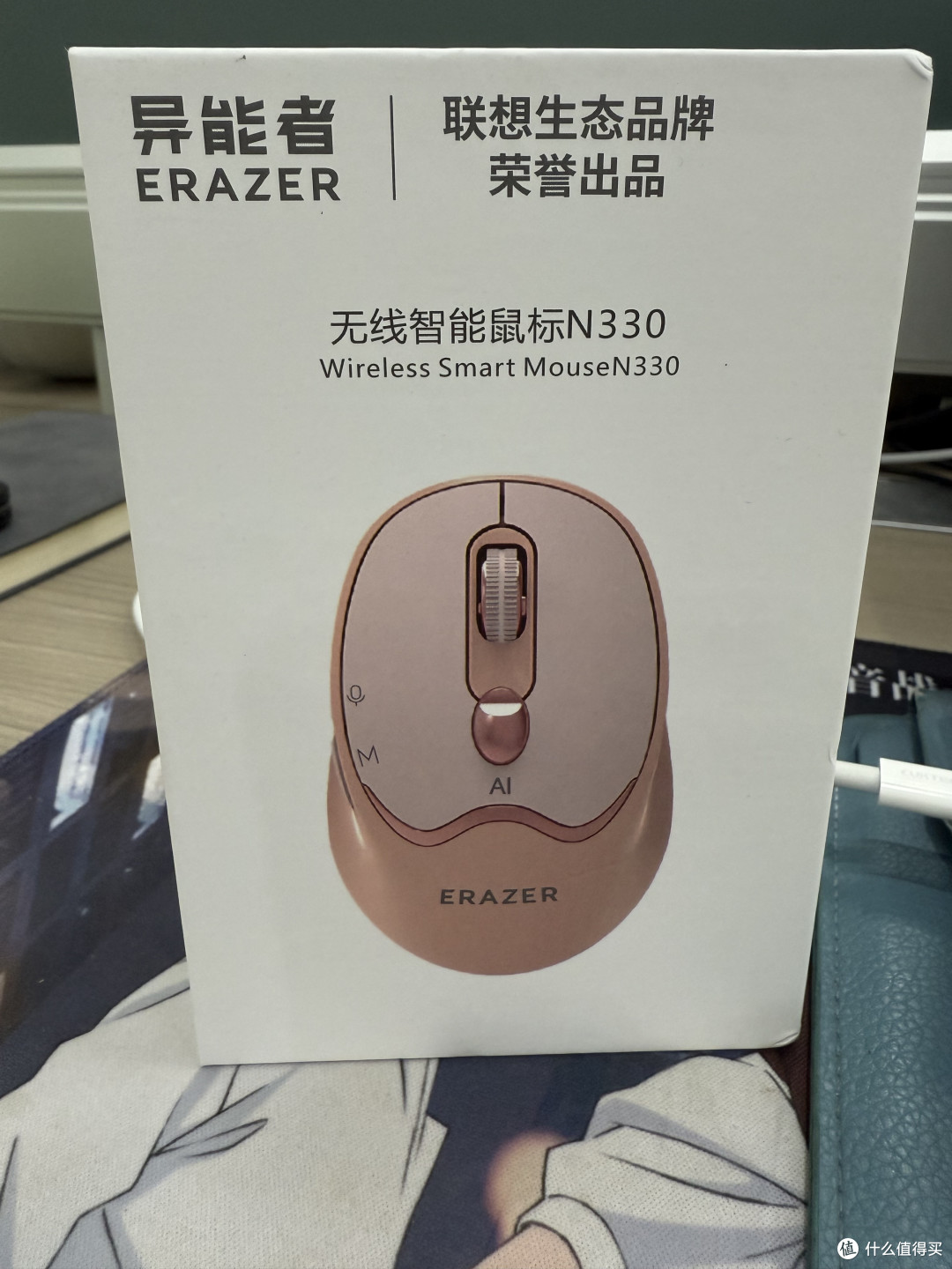 异能者无线双模AI智能鼠标解析