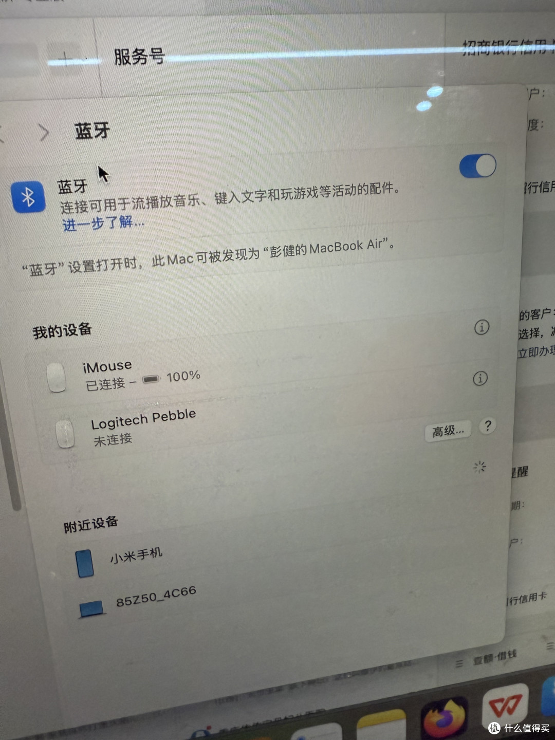 异能者无线双模AI智能鼠标解析