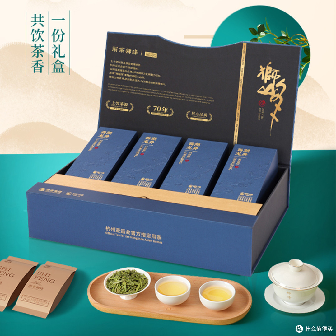 泡一杯能站起来的明前龙井!送亲朋长辈首选