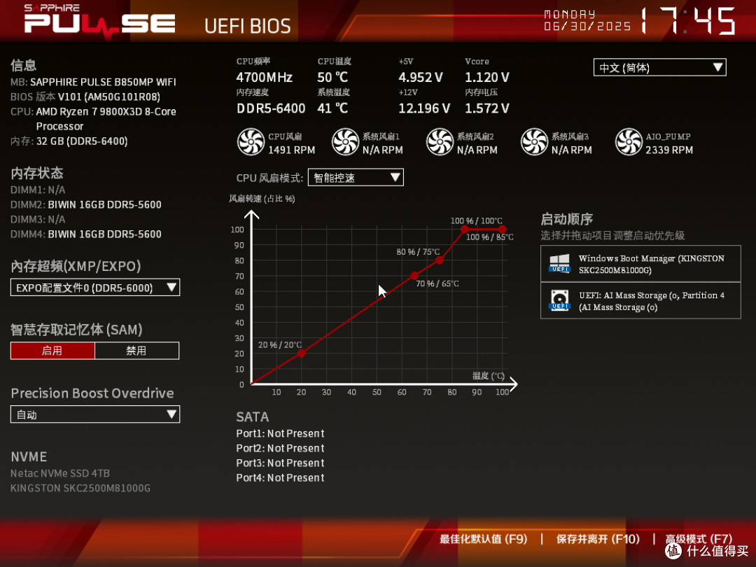 蓝宝石PULSE脉动B850MP WIFI全新BIOS体验,附封面6000C26作业