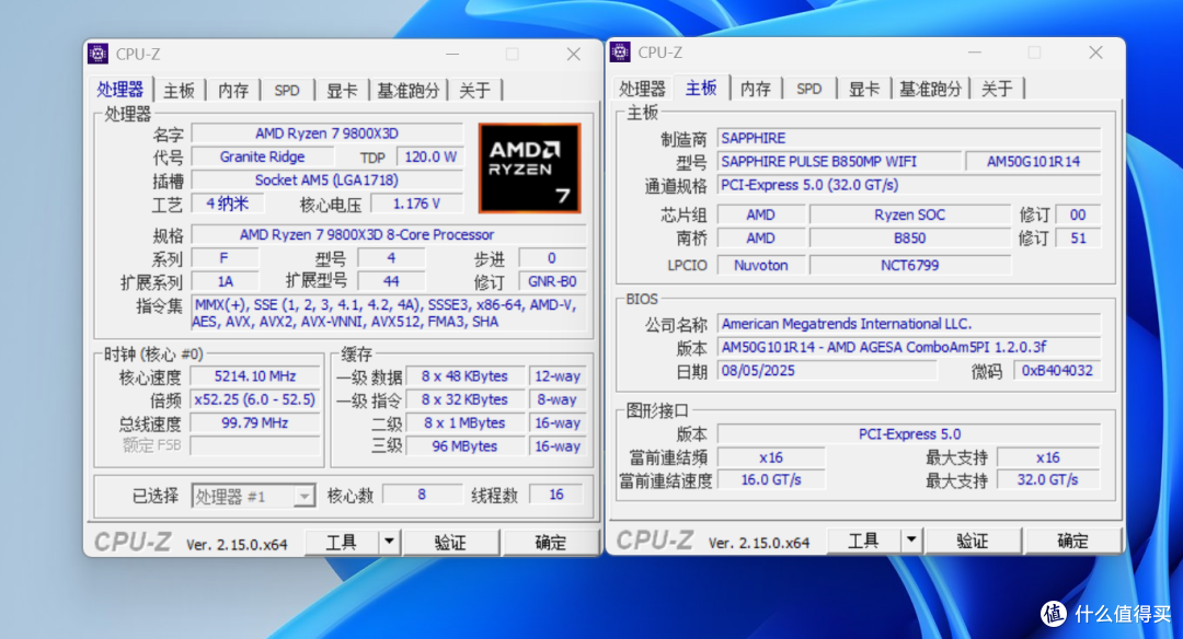 蓝宝石PULSE脉动B850MP WIFI全新BIOS体验,附封面6000C26作业