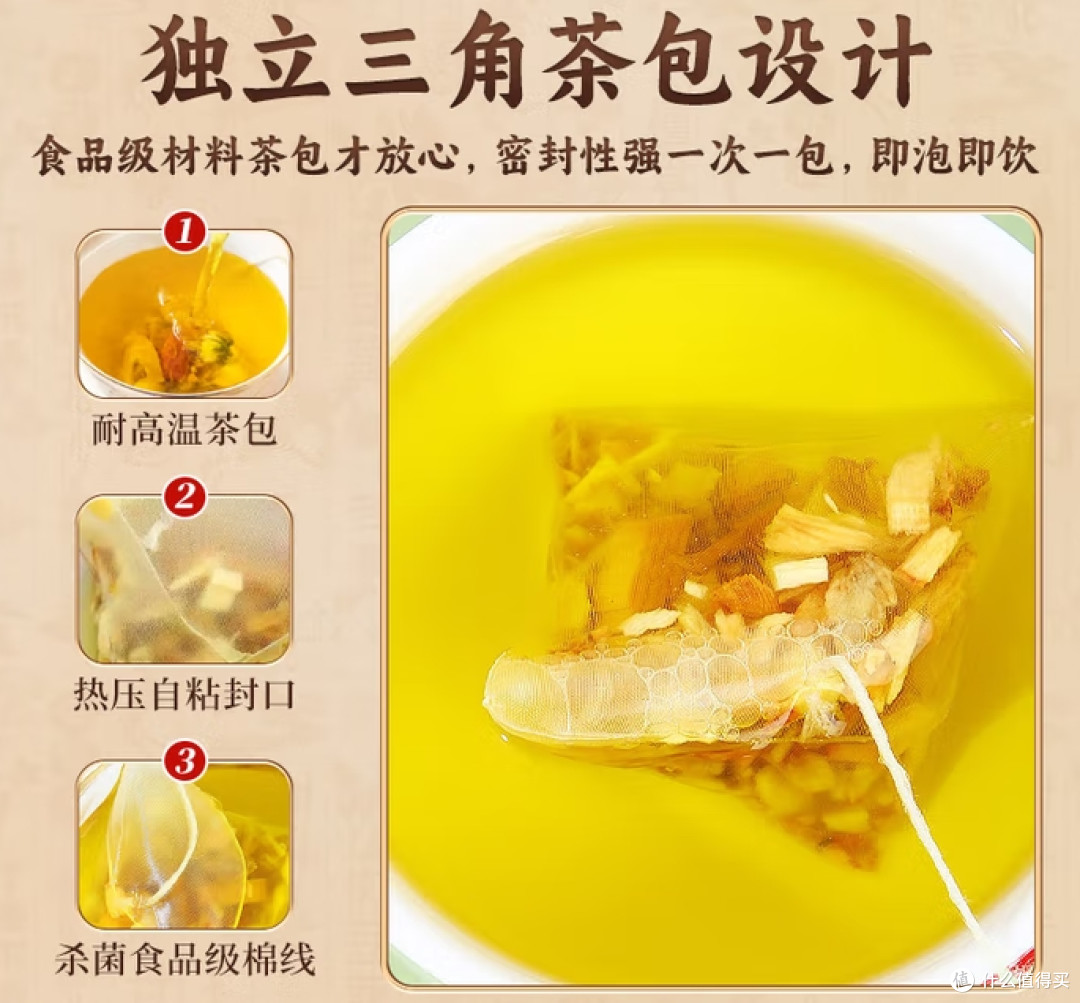 三伏天祛湿新选择:宝芝林五指毛桃茯苓红豆祛湿茶