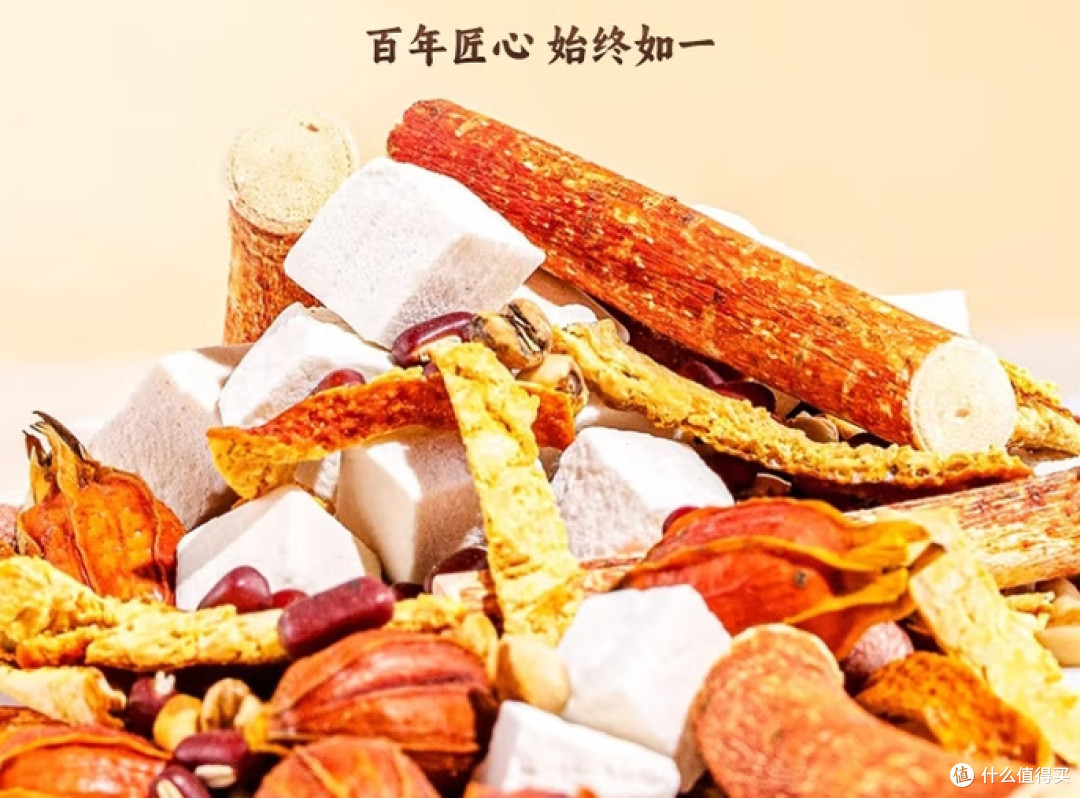 三伏天祛湿新选择:宝芝林五指毛桃茯苓红豆祛湿茶