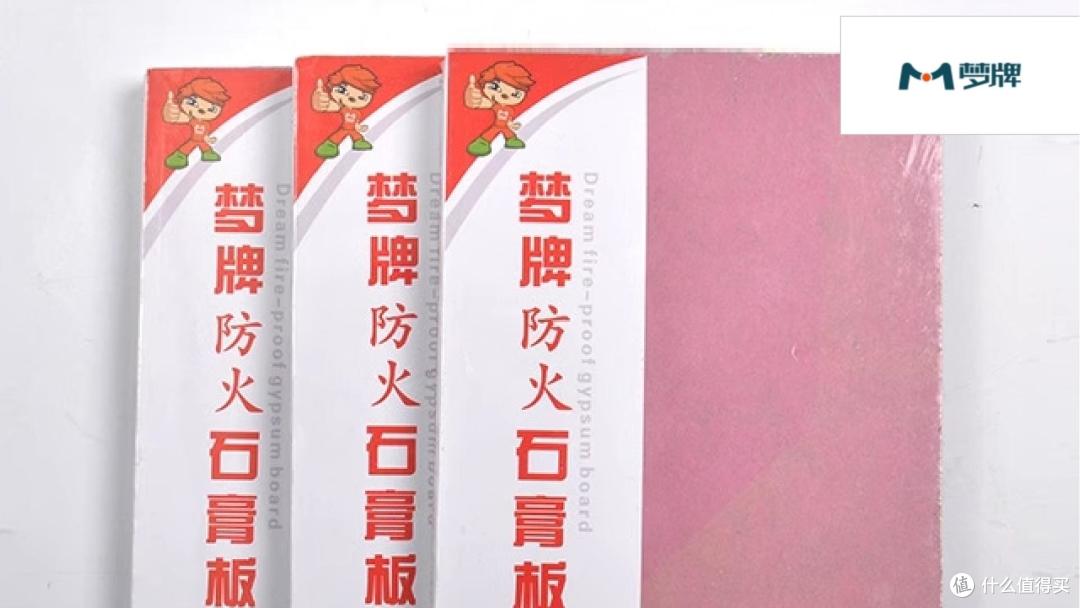 2025年石膏板什么品牌好?2025年石膏板行业十大畅销品牌介绍