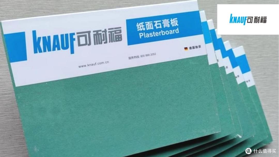 2025年石膏板什么品牌好?2025年石膏板行业十大畅销品牌介绍