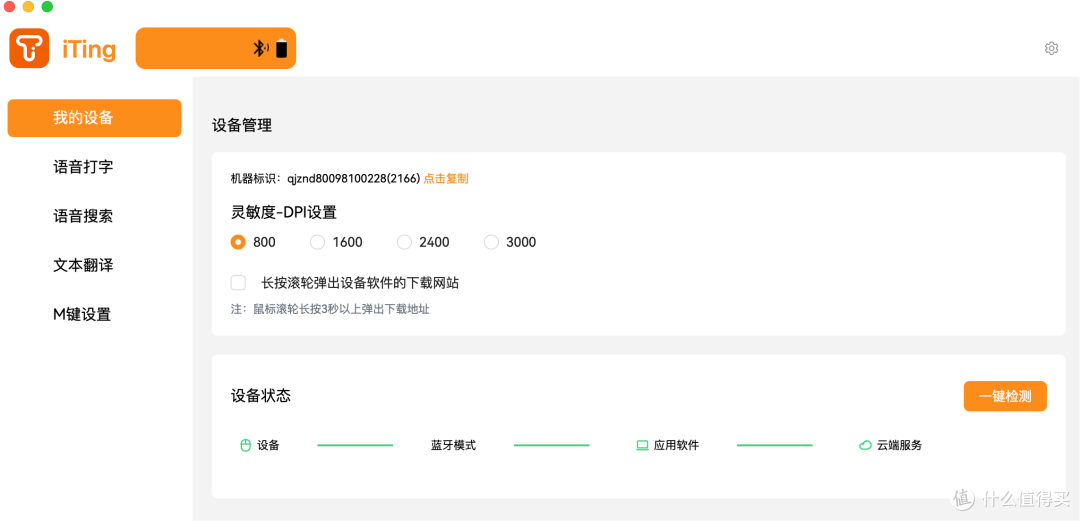 打开就是这个界面AI在哪里？