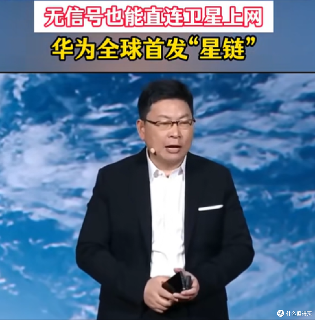 华为方向错了,友商放弃卫星通信?余承东:关键时刻真能救命