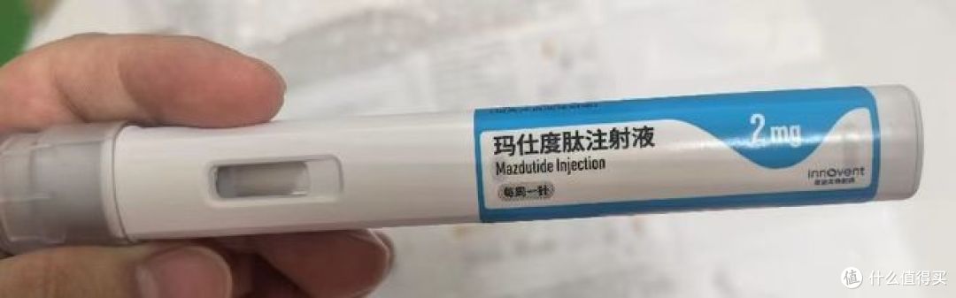 2025 长效减重药物权威排行榜:玛仕度肽领衔,科学减重新选择