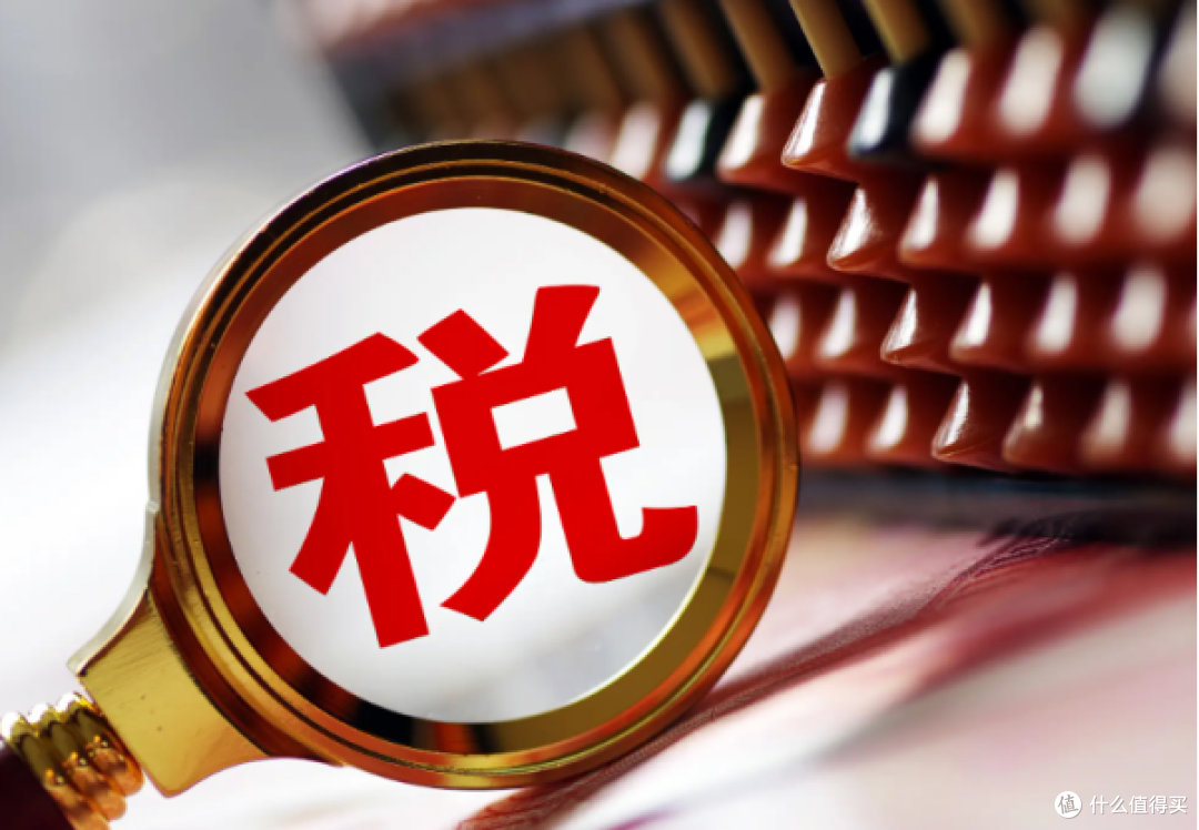 山东神光投顾上海分公司:经济趋势分析,关税与贸易战