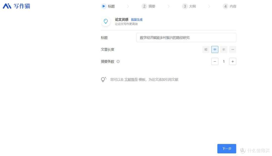 近期最火爆的AI论文工具推荐，这5款AI写论文神器超实用