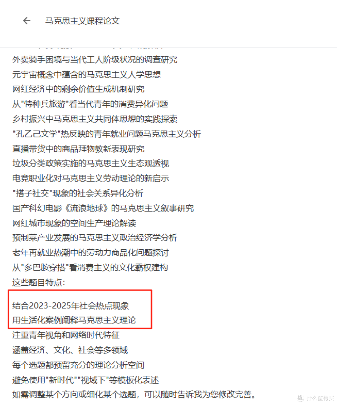 近期最火爆的AI论文工具推荐，这5款AI写论文神器超实用