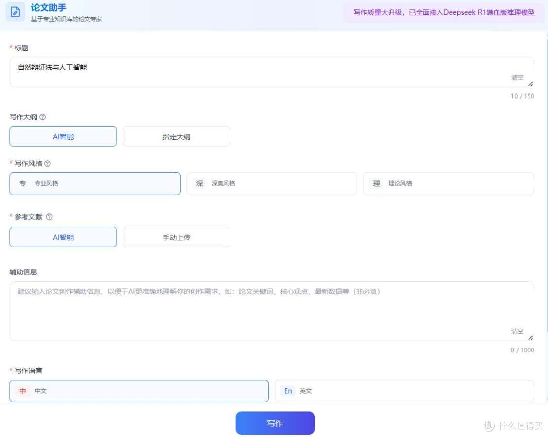 近期最火爆的AI论文工具推荐，这5款AI写论文神器超实用