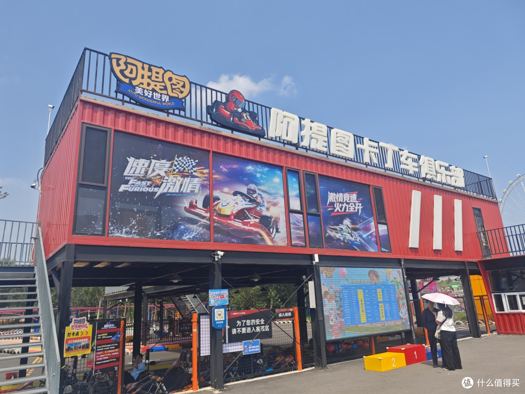 沈阳新开的这个亲子乐园,让我家娃玩到断电!