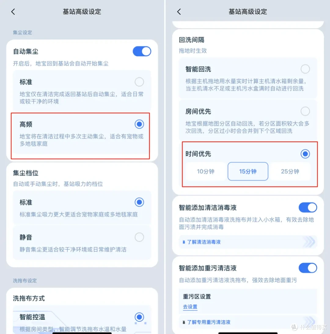 「超级快充」能解决续航痛点吗?科沃斯X11 PRO到底升级了什么?
