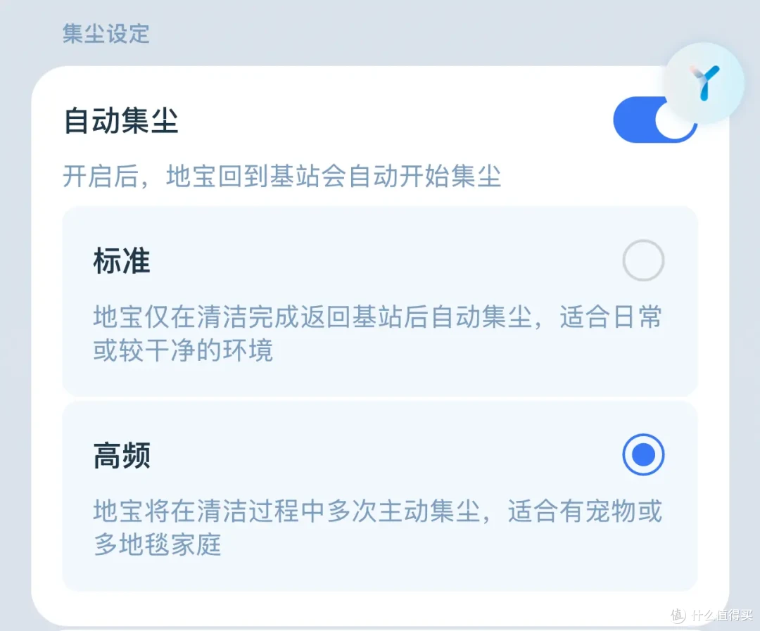 「超级快充」能解决续航痛点吗?科沃斯X11 PRO到底升级了什么?