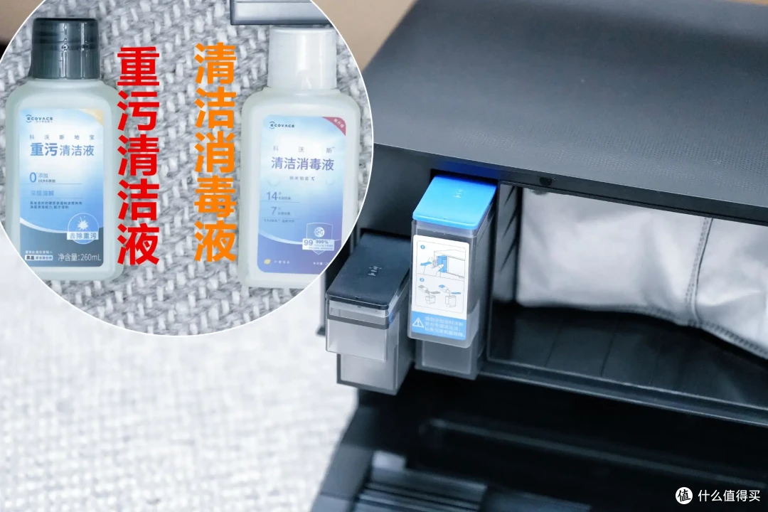 「超级快充」能解决续航痛点吗?科沃斯X11 PRO到底升级了什么?