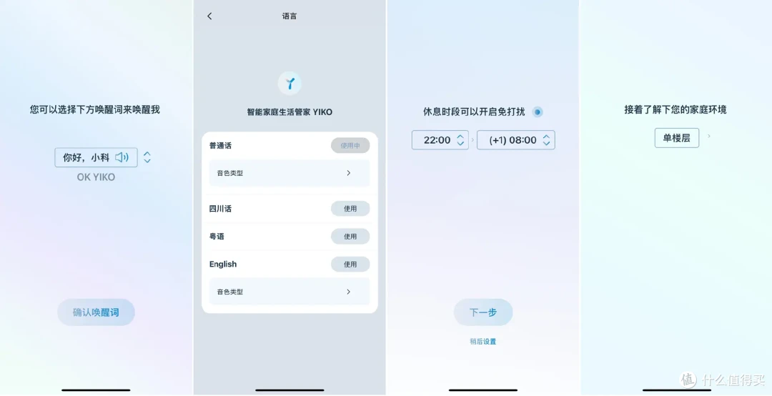 「超级快充」能解决续航痛点吗?科沃斯X11 PRO到底升级了什么?