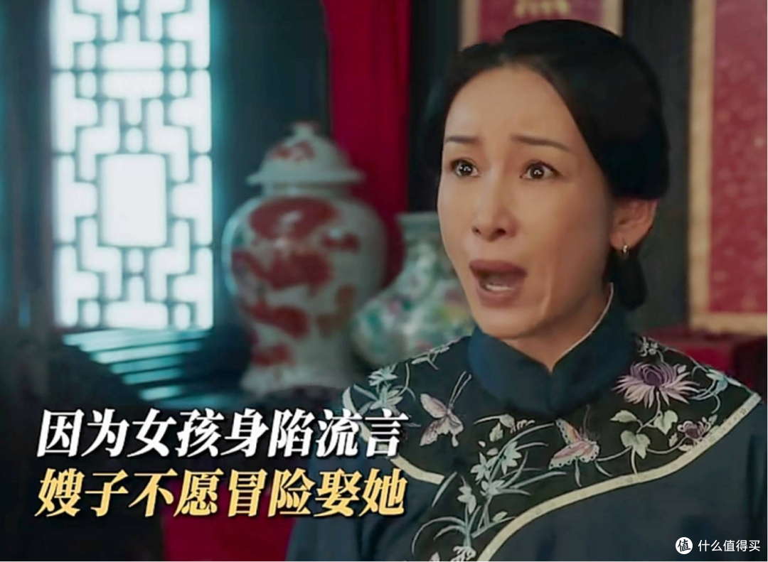 《生万物》首播:看懂费左氏为公公续弦,才懂,苏苏被强暴的真相