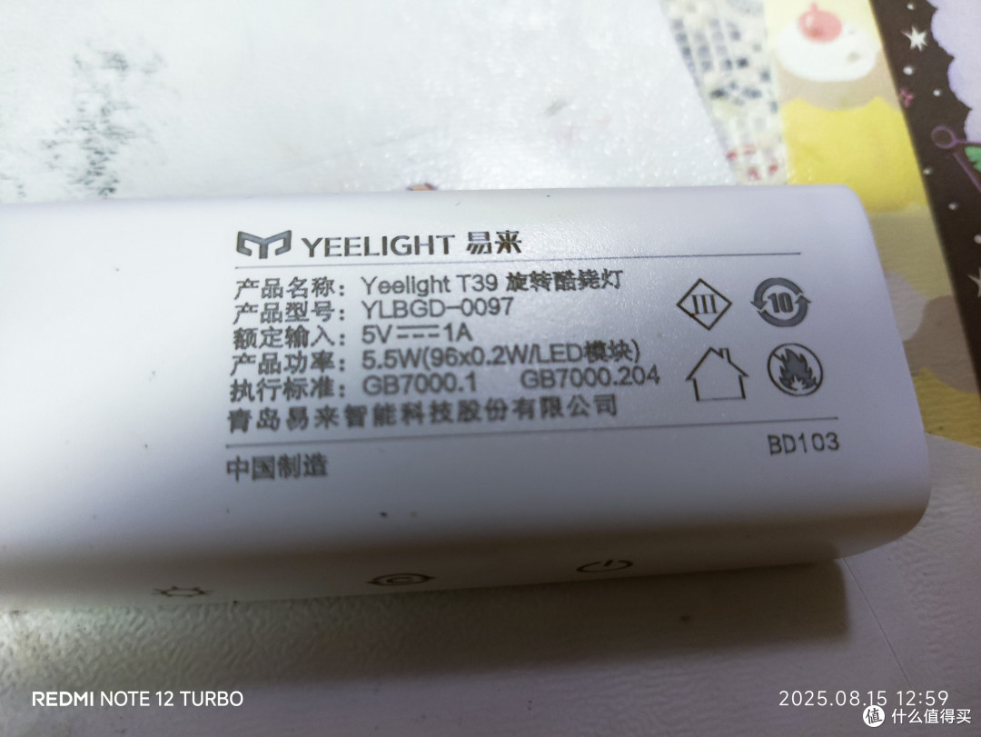 产品信息