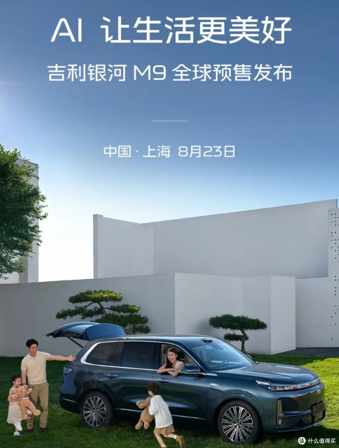 微信截图_20250815124414.png