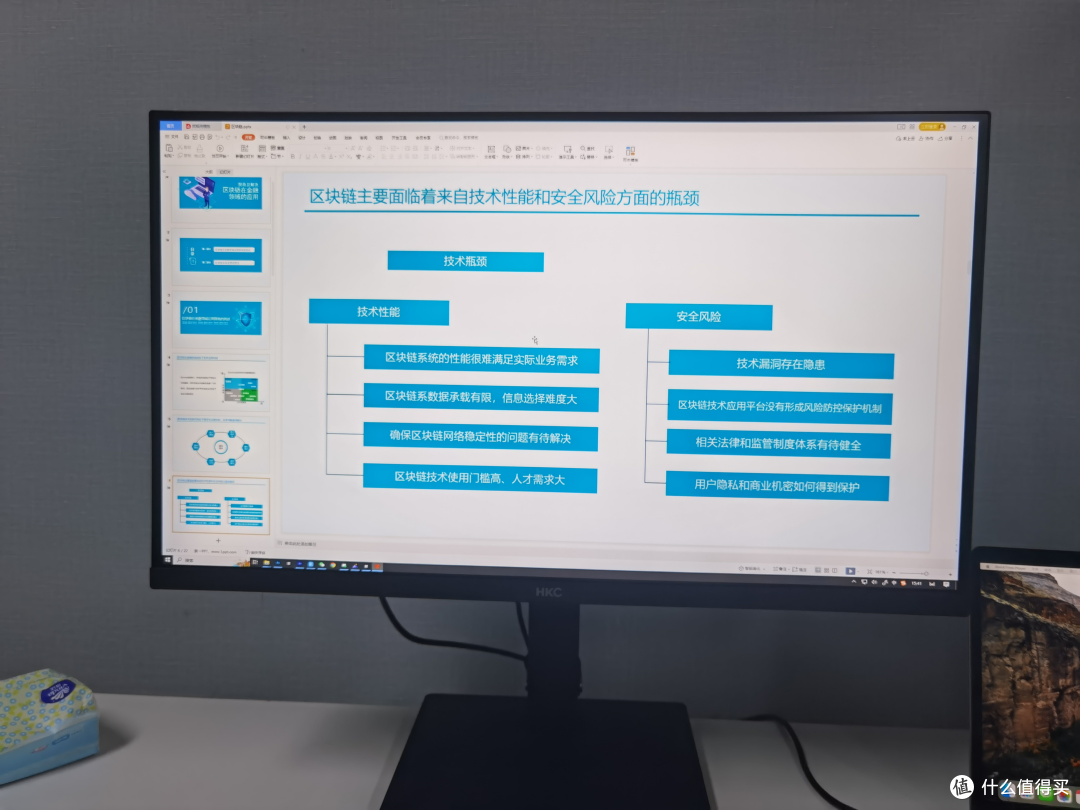 办公娱乐全能选手,HKC T2755U体验