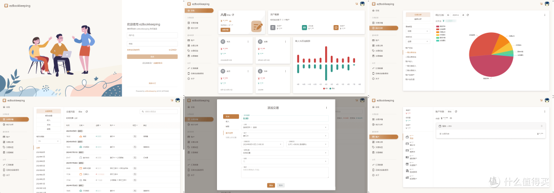 开源好用的个人财务/记账应用,Docker一键部署ezBookkeeping