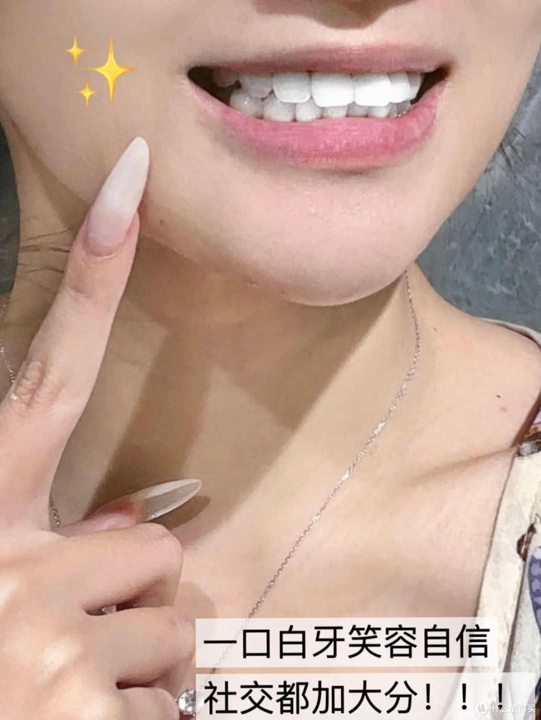坚持正确的护理方法，一口白牙自然来