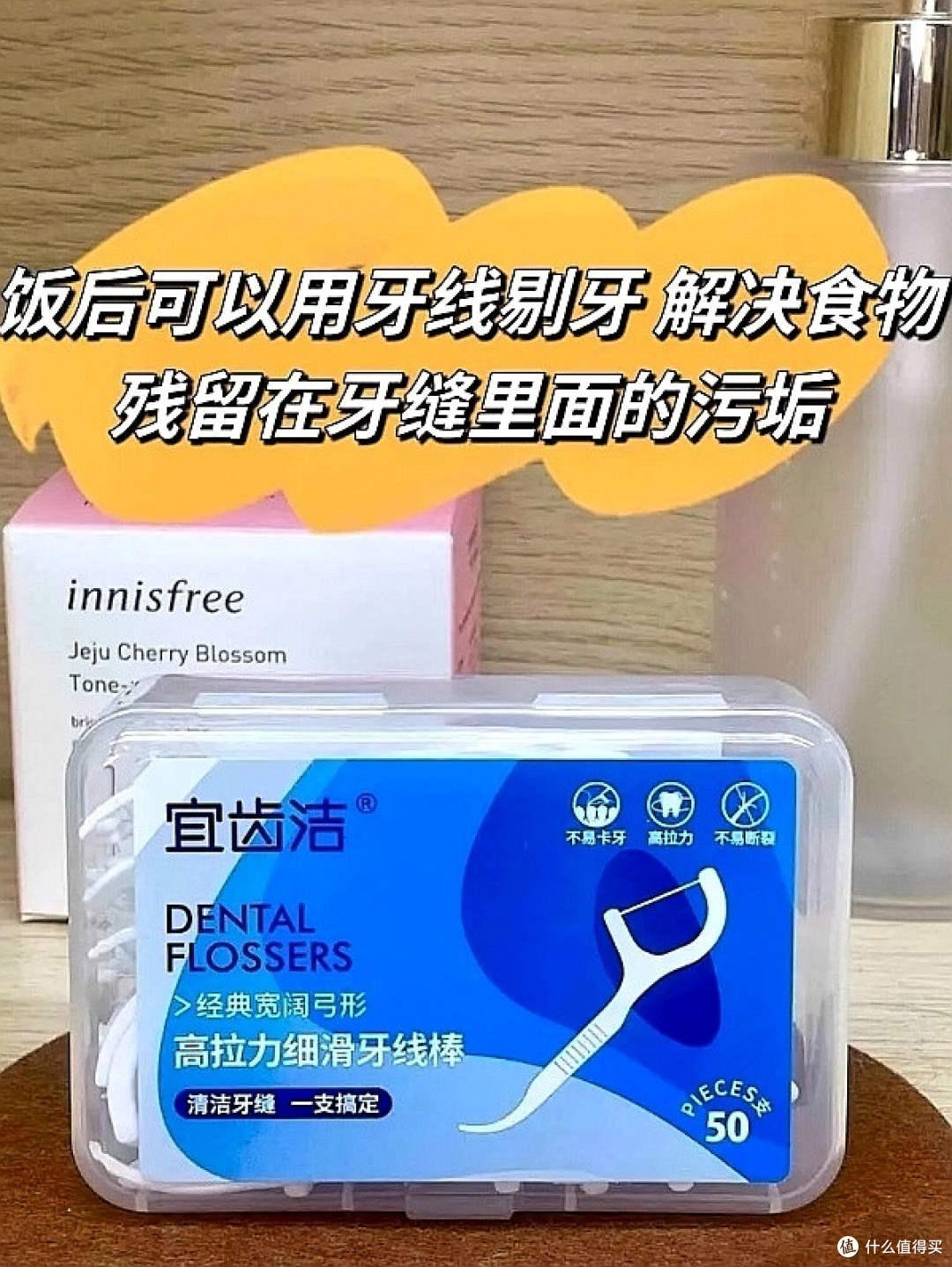 坚持正确的护理方法，一口白牙自然来
