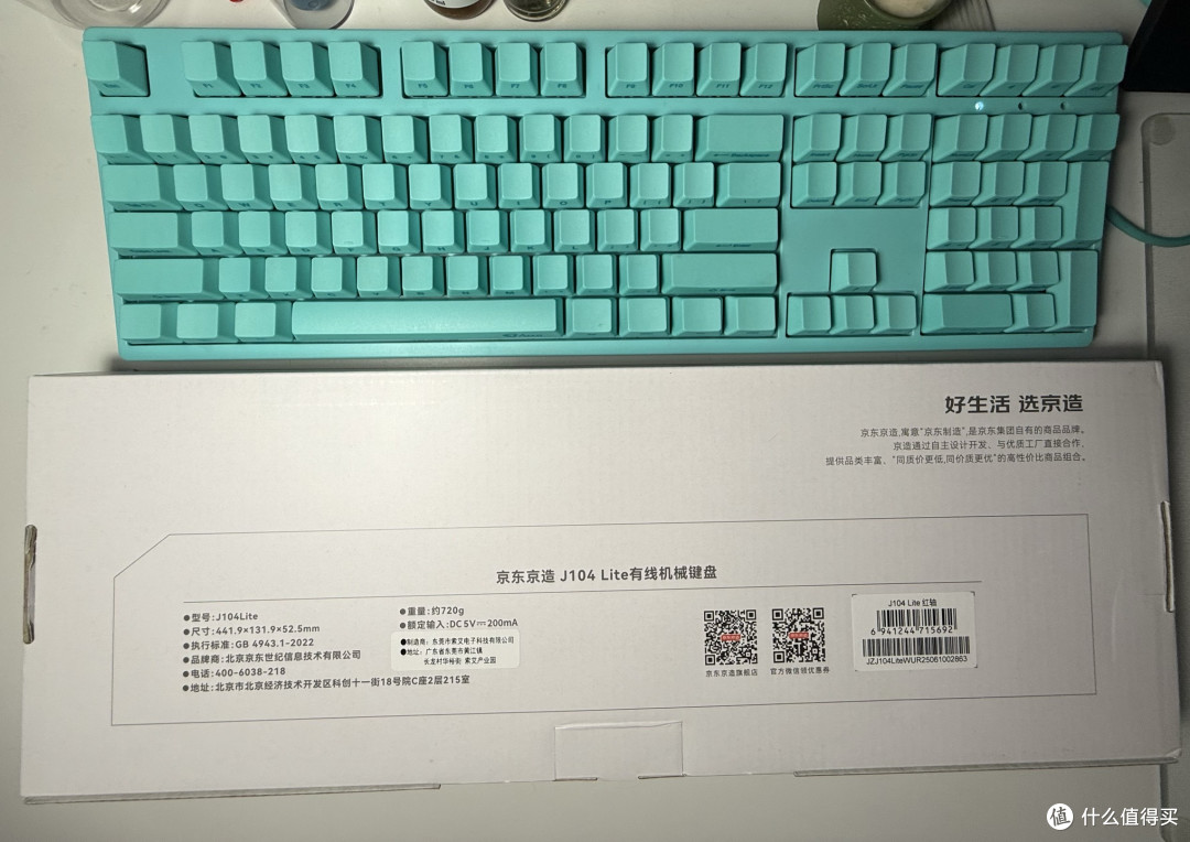 包装背面