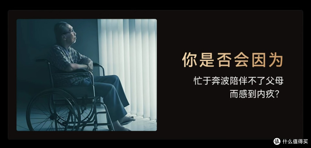 康佳易AI电视D7J系列新品太懂咱爸妈！选它准没错