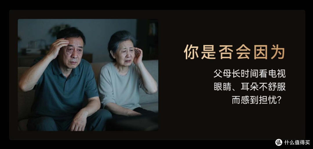 康佳易AI电视D7J系列新品太懂咱爸妈！选它准没错