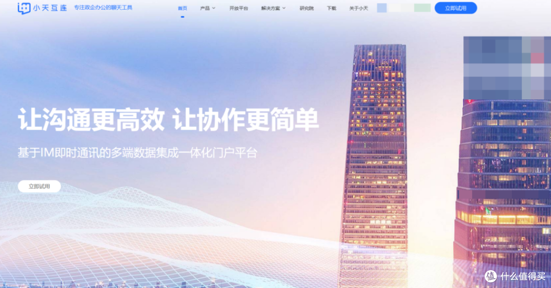 10款国内主流IM SDK深度评测,助你选型不踩坑
