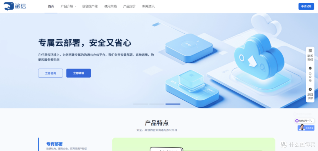 10款国内主流IM SDK深度评测,助你选型不踩坑