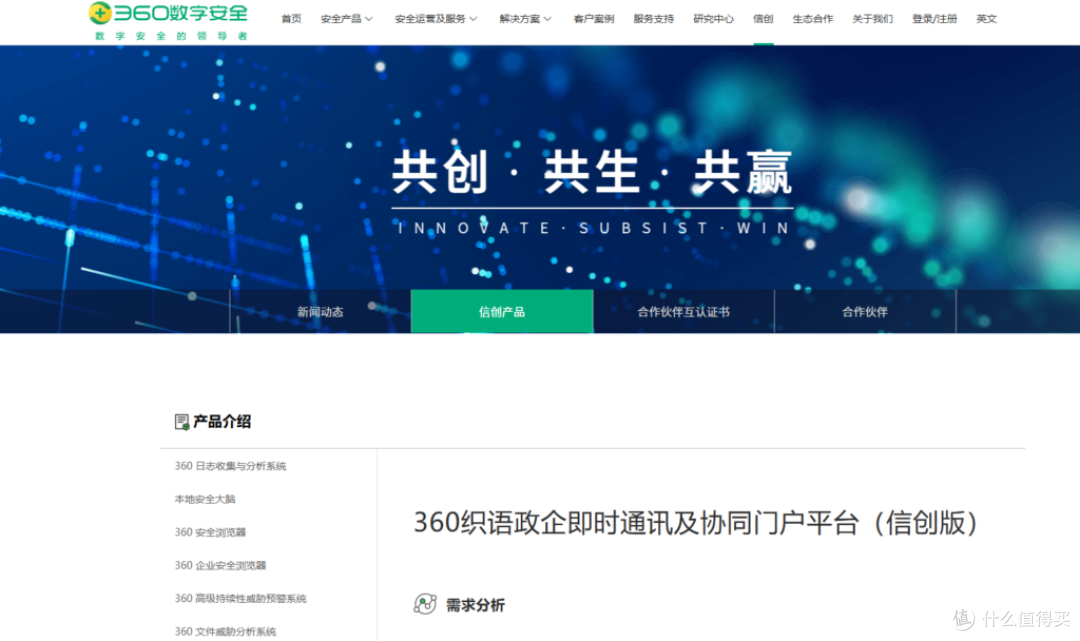 10款国内主流IM SDK深度评测,助你选型不踩坑