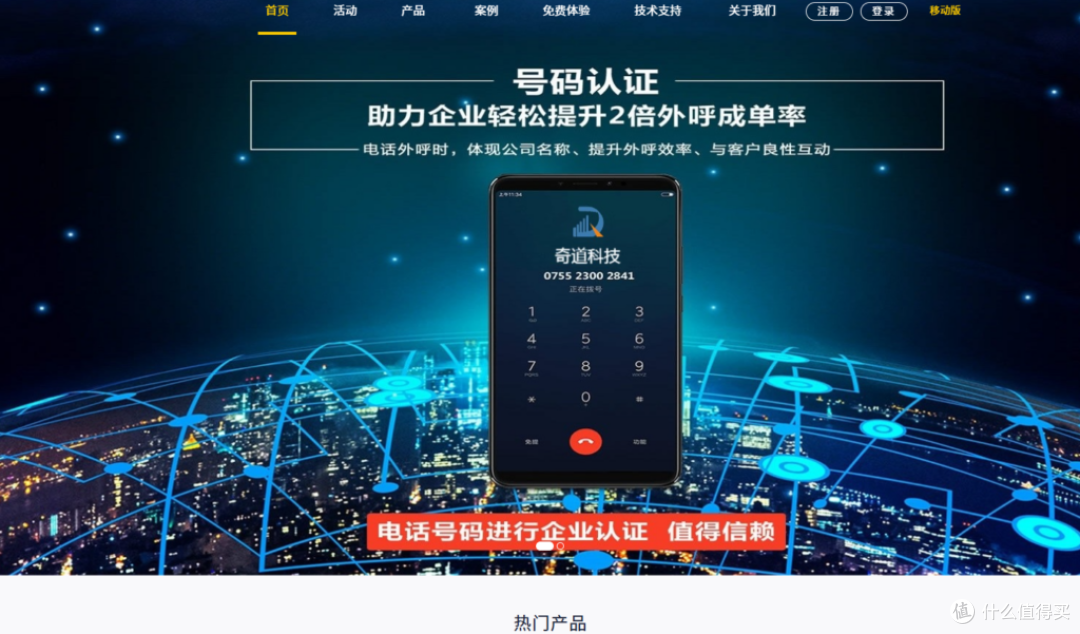 10款国内主流IM SDK深度评测,助你选型不踩坑