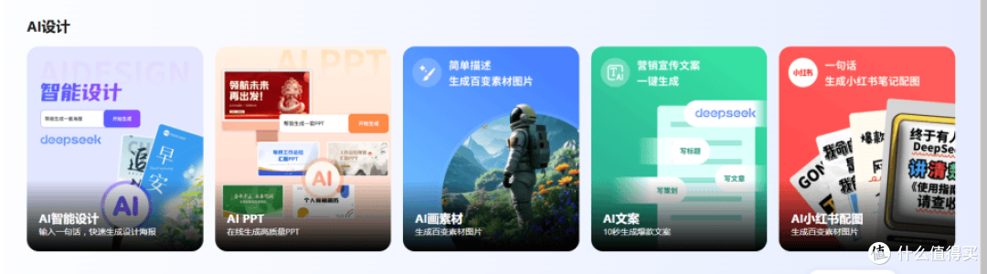 怎么高效做小红书封面?