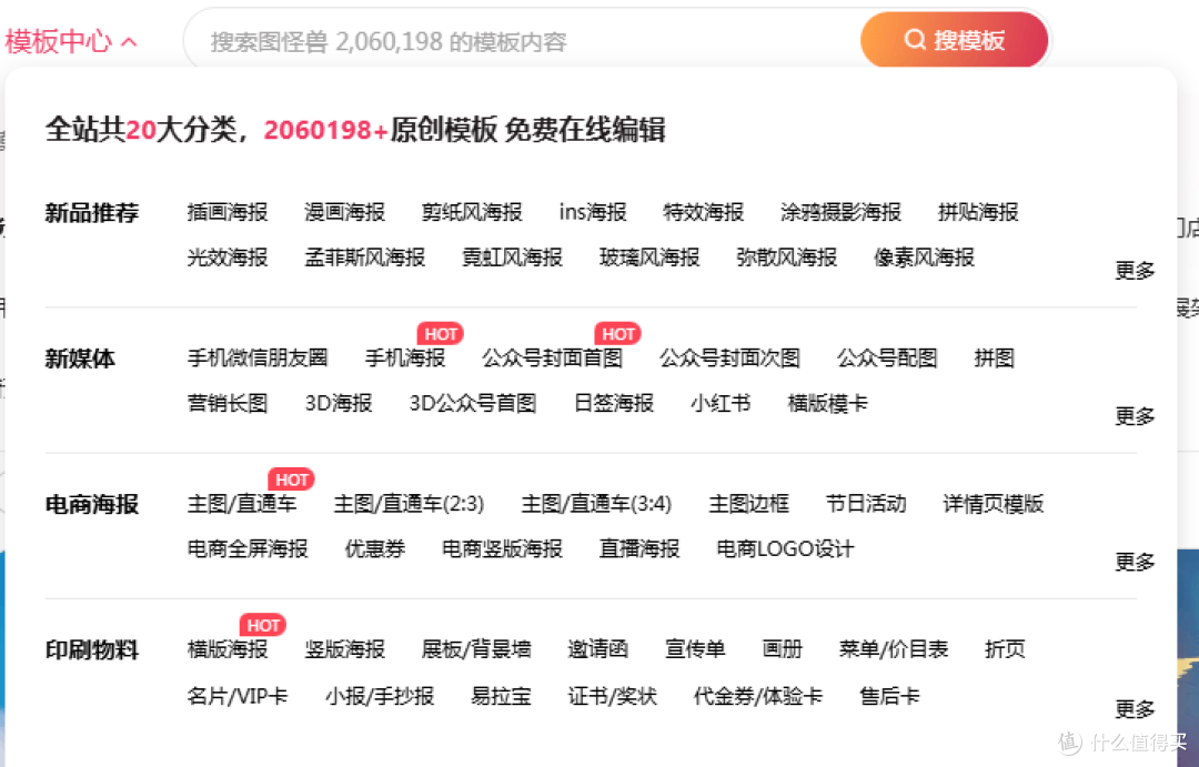 怎么高效做小红书封面?