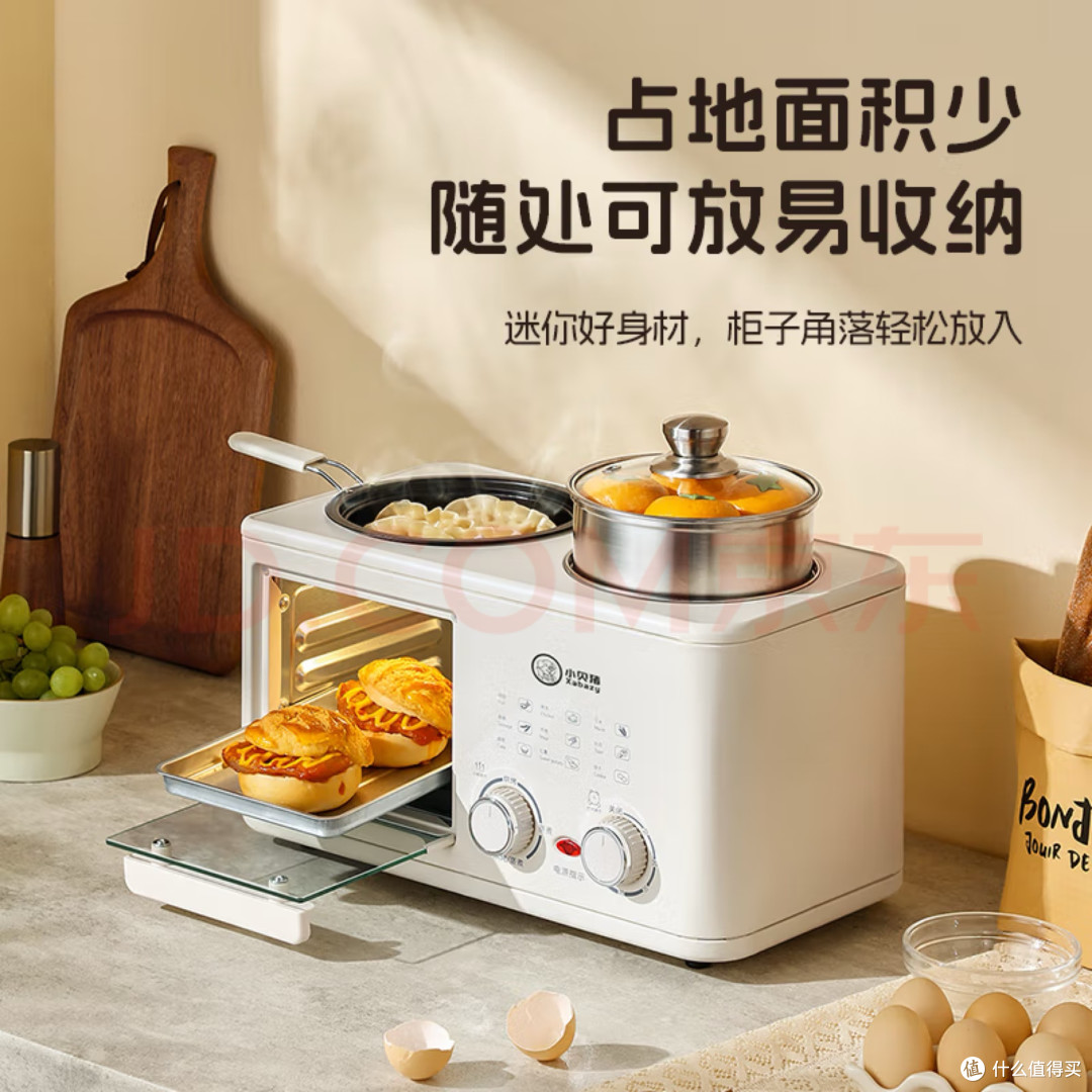 小贝猪四合一早餐机，多功能早餐轻松搞定