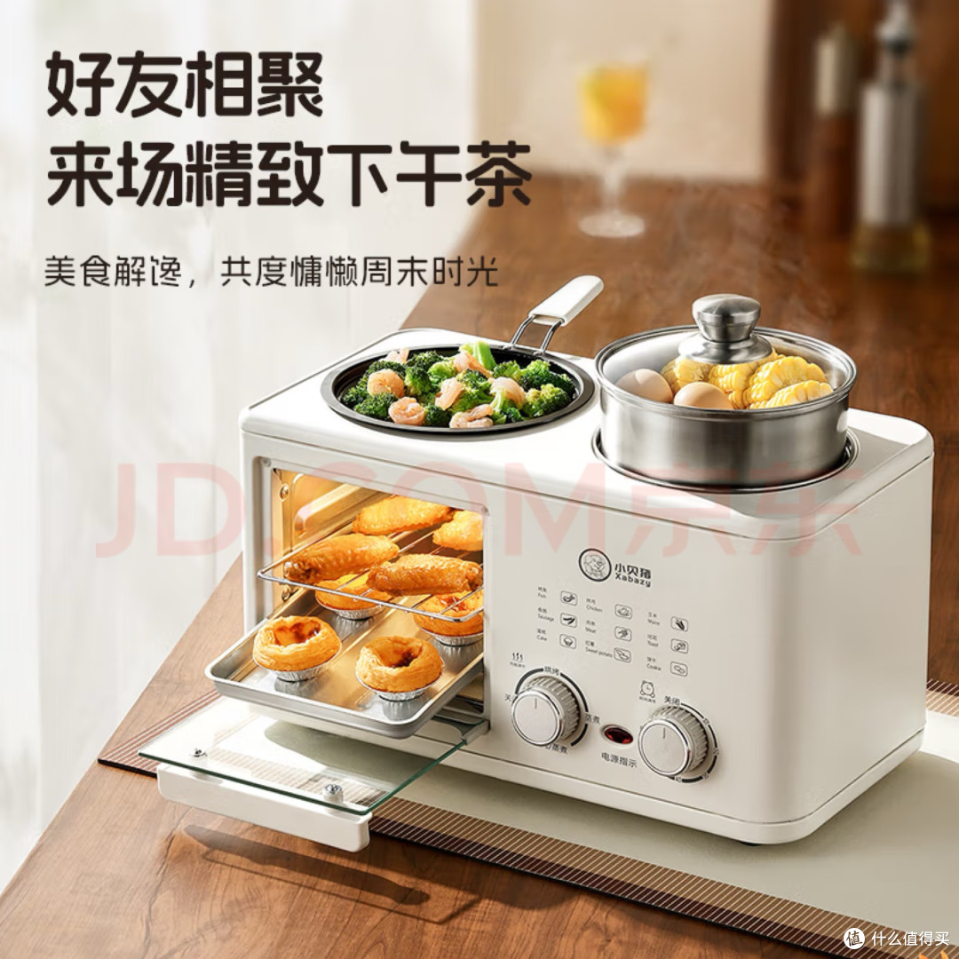 小贝猪四合一早餐机，多功能早餐轻松搞定