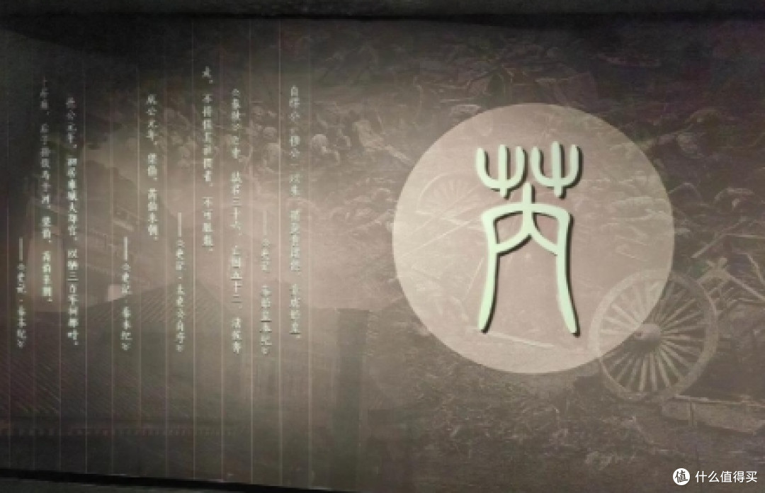 陕西韩城梁带村芮国遗址博物馆：穿越三千年的文明密码