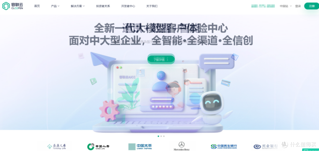 值得推荐的8款即时通讯 SDK,助力你的App开发