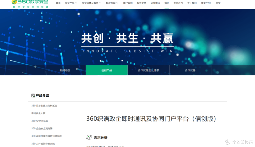 值得推荐的8款即时通讯 SDK,助力你的App开发