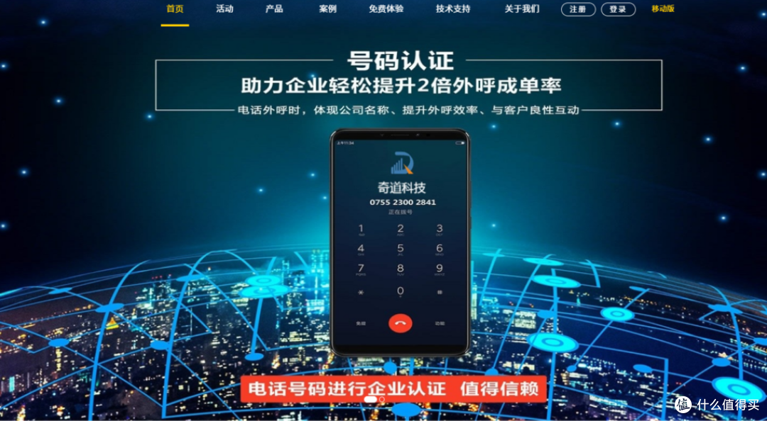 值得推荐的8款即时通讯 SDK,助力你的App开发