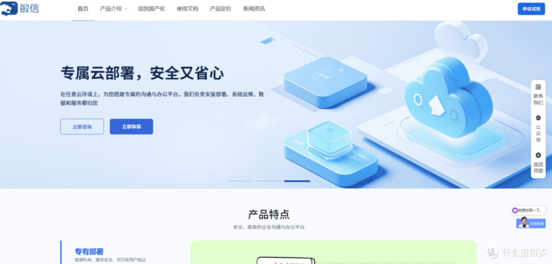 值得推荐的8款即时通讯 SDK,助力你的App开发