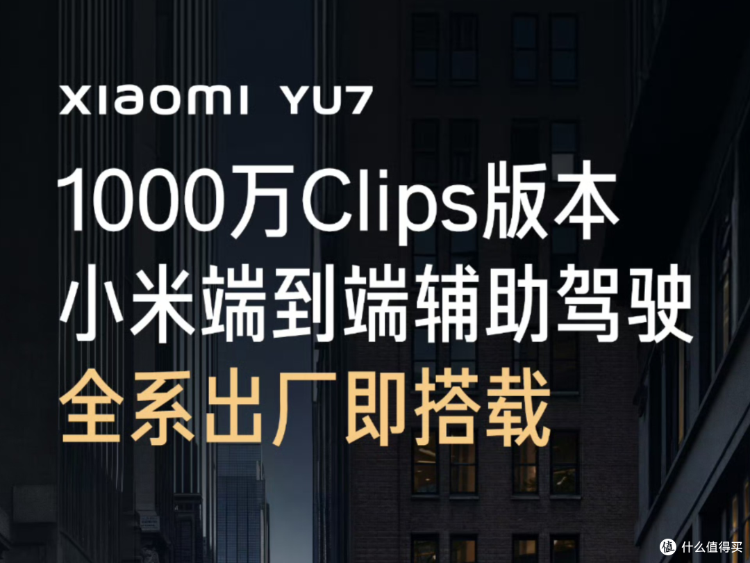 智驾的千万门槛:为什么1000万Clips,成了第一梯队的入场券?