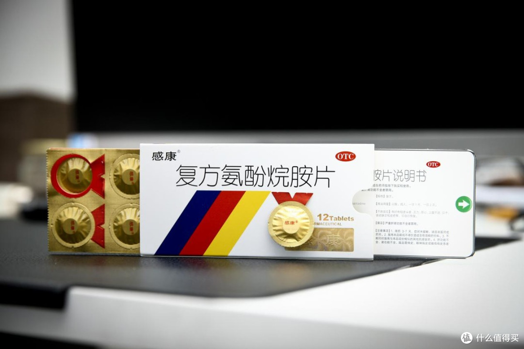 感康居家常备指南:科学储存让用药更安心